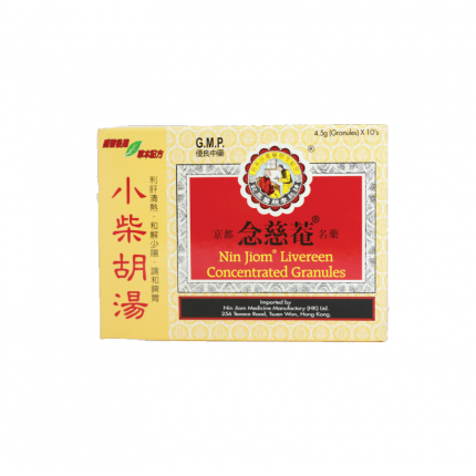 京都念慈菴小柴胡湯
